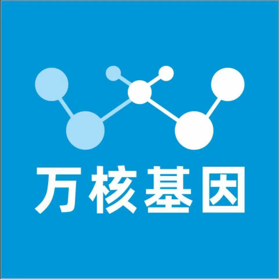 张家口万全万核DNA亲子鉴定咨询处